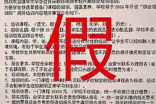 前球探：如果菲利普斯租借费为500万-600万镑，热刺可以考虑